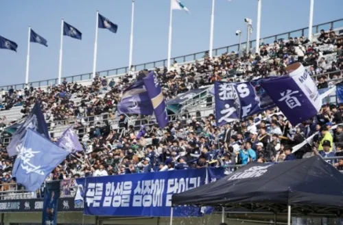 서울이랜드
